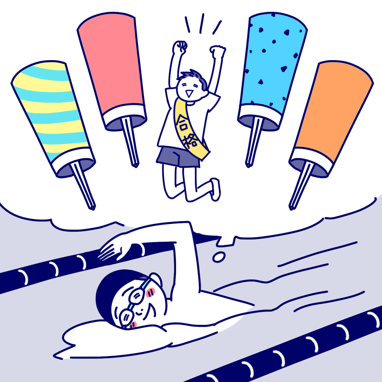 セブンティーンアイス ストラップ コンプリートセット③ 2025年最新