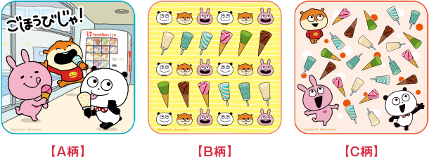 抽選】ごきげんぱんだ・こねずみ・ラブラビット オリジナルミニタオル